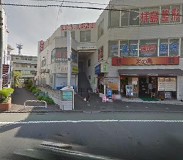 病院　拝島整形外科（病院）まで562m