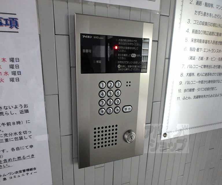 セキュリティ