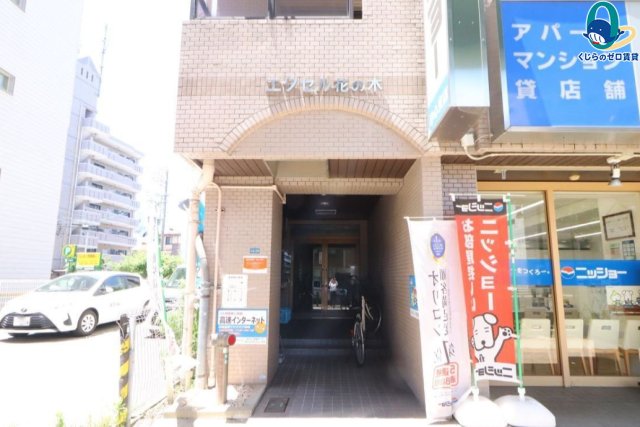エントランス　くじらのゼロ賃貸は＼仲介手数料0円×初期費用最安×全国対応／