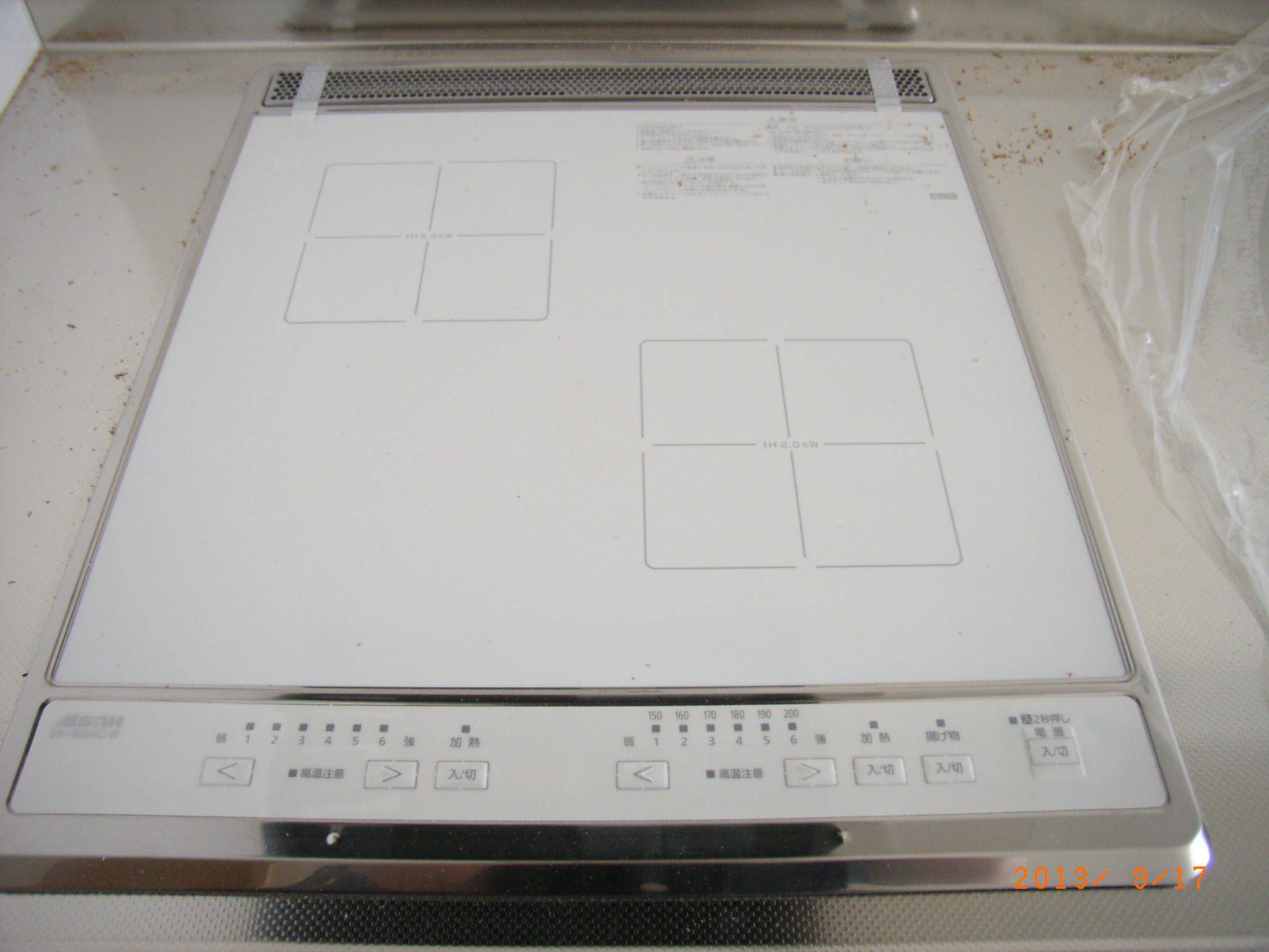 キッチン