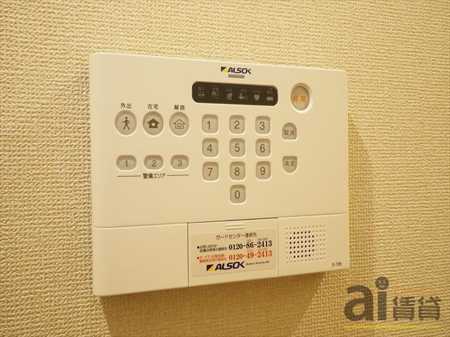 セキュリティ　※同仕様写真です