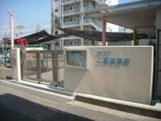 幼稚園・保育園　神戸市立二宮保育所（幼稚園・保育園）まで347m