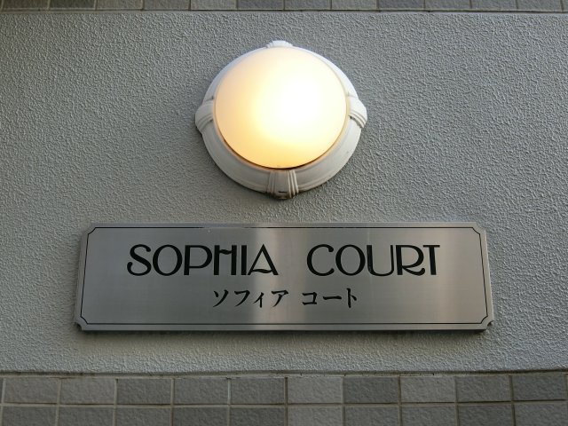 エントランス　詳細は、RISUMO江坂本店→06-6155-7137まで♪
