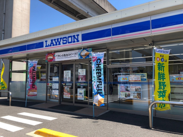 コンビニ　ローソン 西区見寄町店（コンビニ）まで659m