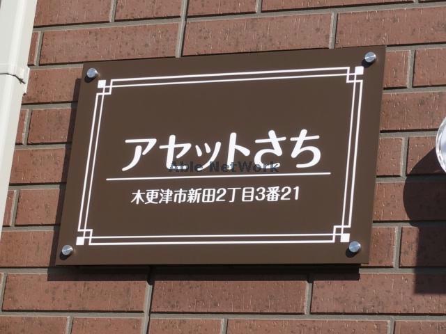 その他　その他