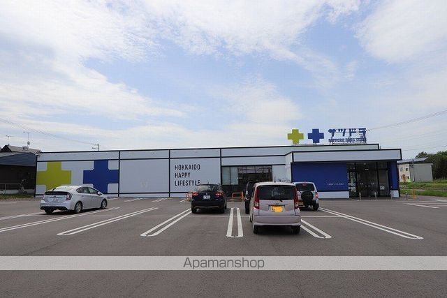 ドラックストア　サツドラ安平早来店（ドラッグストア）まで266m