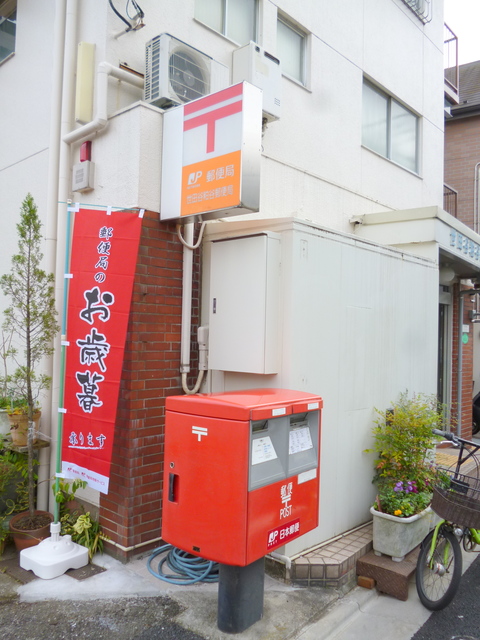 郵便局　郵便局（郵便局）まで391m