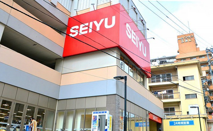 スーパー　セイユー五橋店（スーパー）まで945m