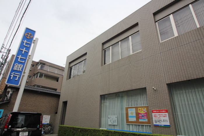 銀行　七十七銀行河原町支店（銀行）まで704m