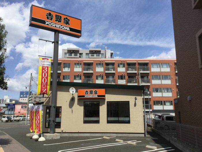 飲食店　吉野家仙台河原町店（飲食店）まで652m