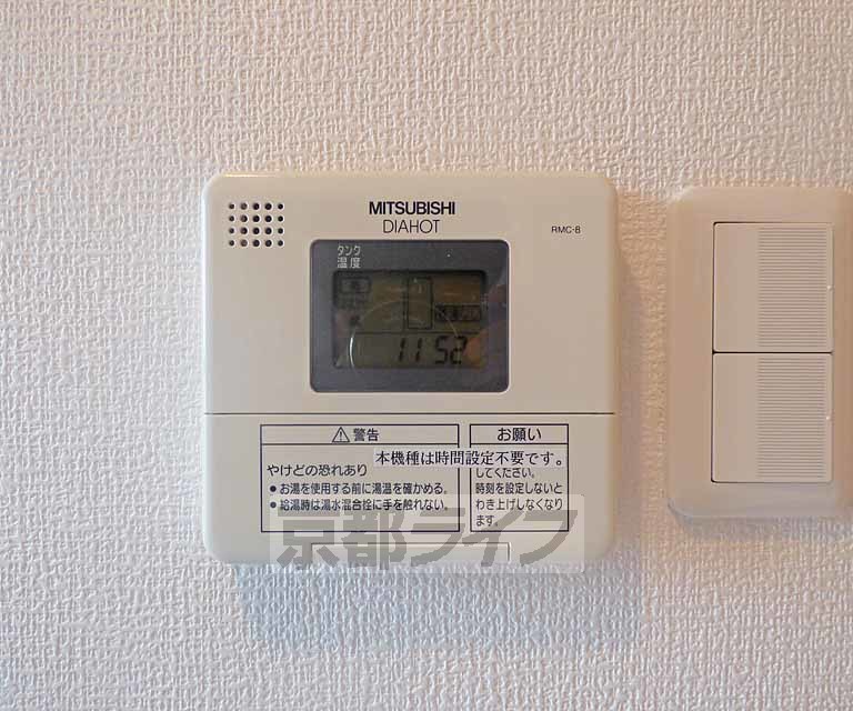 その他設備　温度調節ができます。