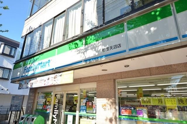 コンビニ　★ファミリーマート（コンビニ）まで20m