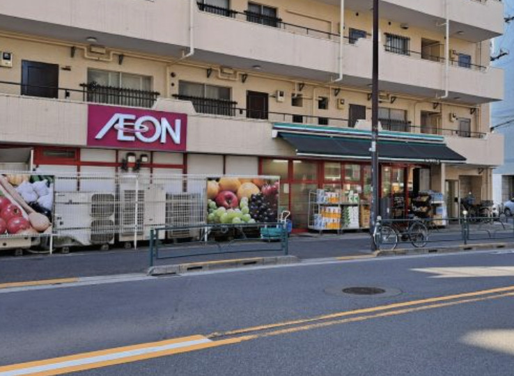 スーパー　まいばすけっと中野2丁目店（スーパー）まで555m