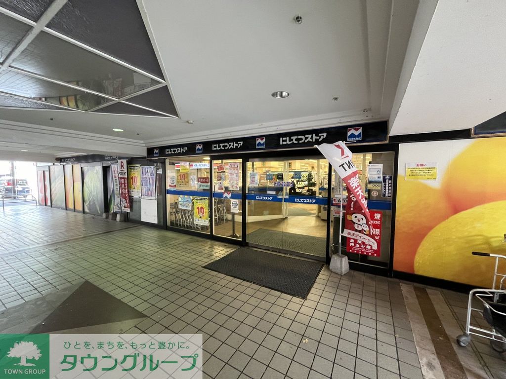 スーパー　にしてつストア高宮店（スーパー）まで260m