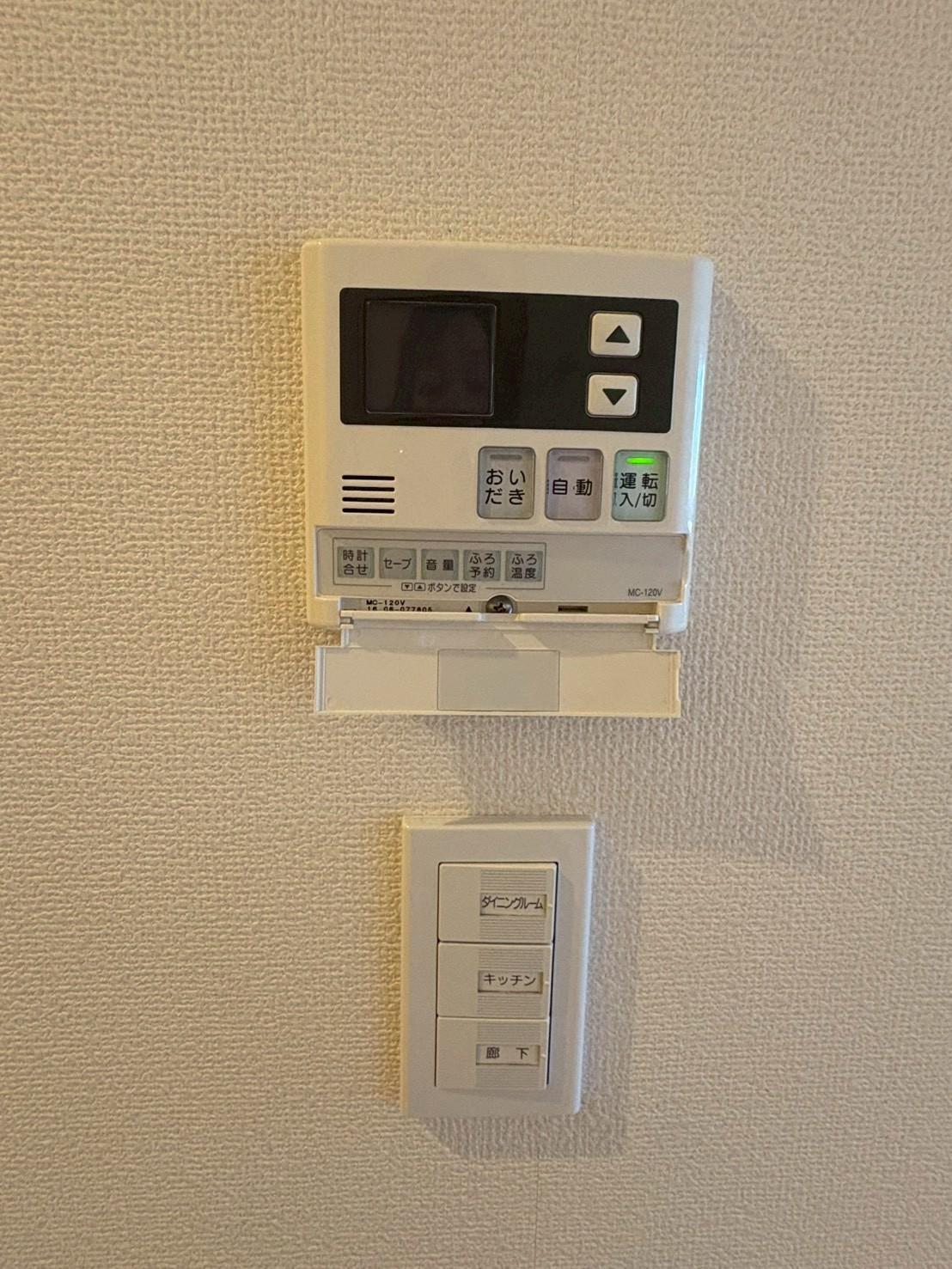 その他設備
