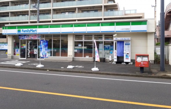 コンビニ　ファミリーマート 八王子子安町店（コンビニ）まで143m