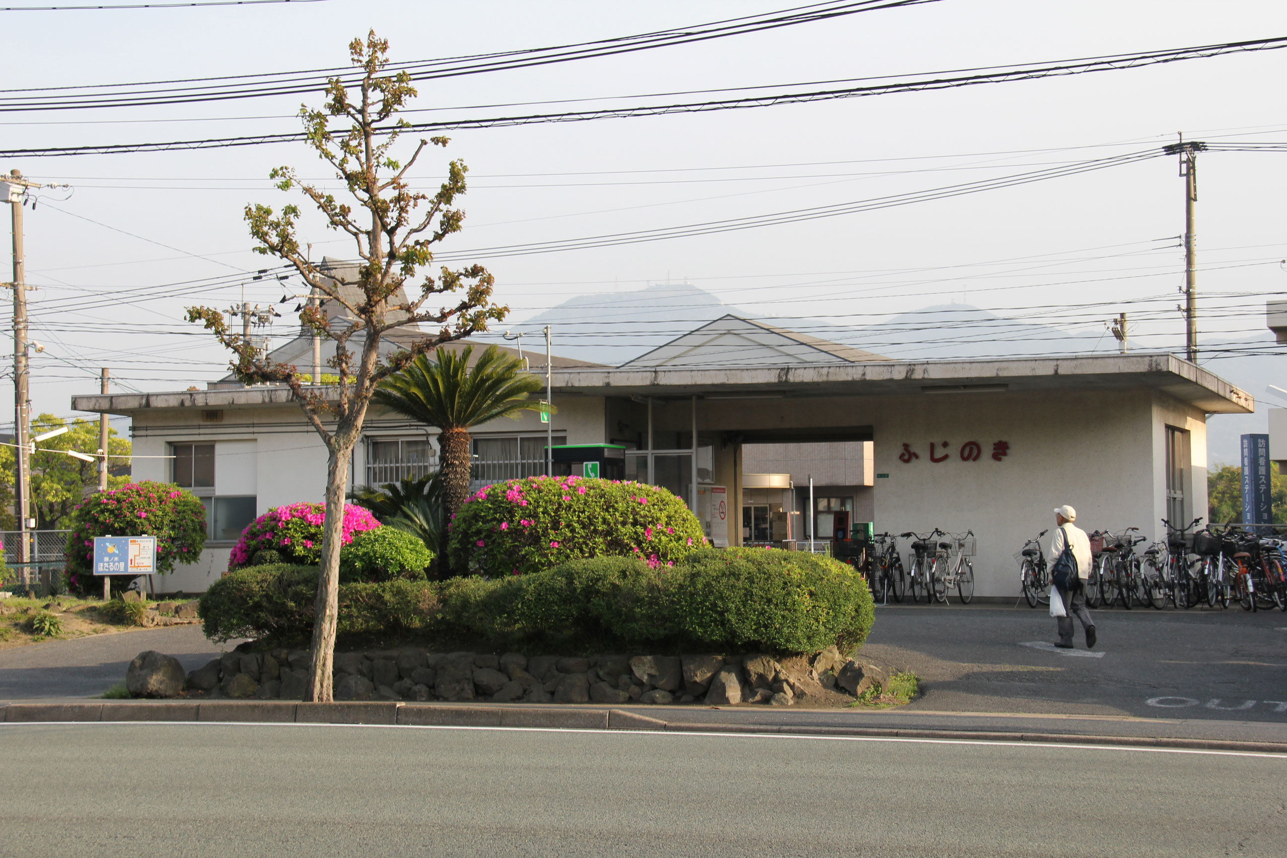 その他　藤ノ木駅（その他）まで424m