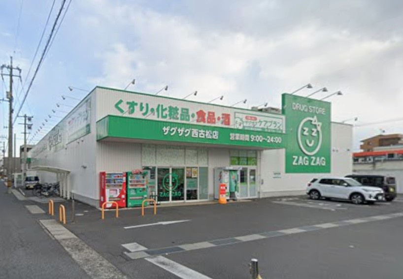 ドラックストア　ザグザグ西古松店（ドラッグストア）まで721m