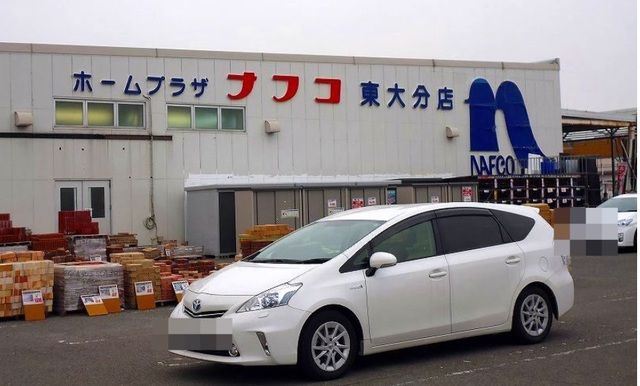 ホームセンター　ナフコ（ホームセンター）まで35m