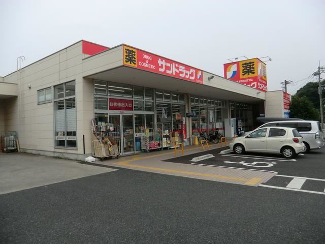 ドラックストア　サンドラッグ石川店（ドラッグストア）まで757m
