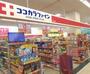 ドラックストア　ココカラファイン 神楽坂中里町店（ドラッグストア）まで302m