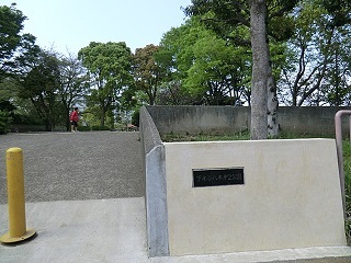 公園　八木第二公園（公園）まで607m