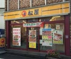飲食店　松屋下板橋店（飲食店）まで600m