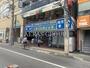 ドラックストア　くすりのダイイチ 保谷駅前店（ドラッグストア）まで657m