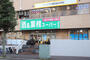 スーパー　酒＆業務スーパー幕張本郷店（スーパー）まで500m