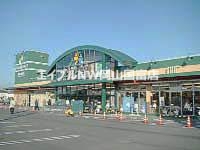 スーパー　ニシナフードバスケット西大寺店（スーパー）まで1134m