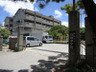 中学校　石田中学校（中学校）まで61m