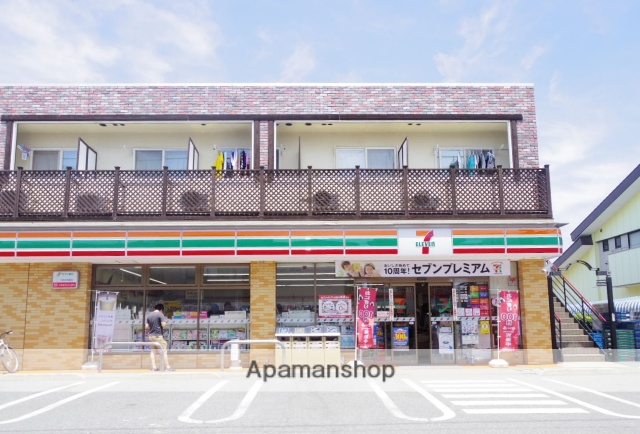 コンビニ　セブンイレブン（コンビニ）まで131m