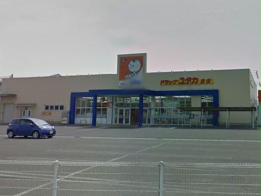 ドラックストア　ドラッグユタカ墨俣店（ドラッグストア）まで794m