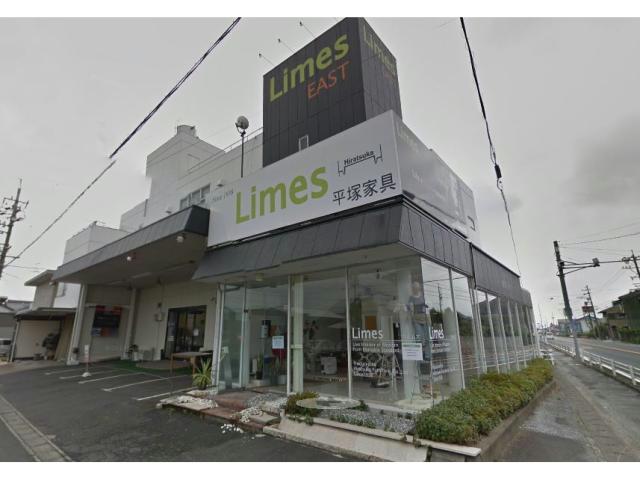 ホームセンター　平塚家具ライムズ（ホームセンター）まで989m