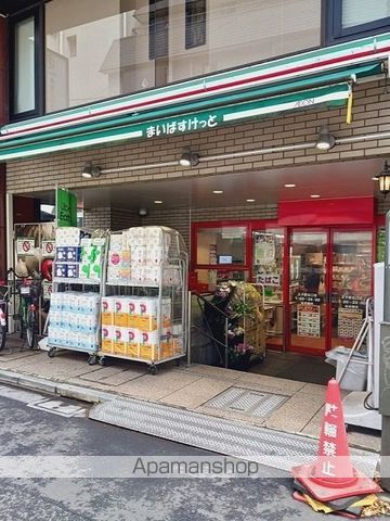 スーパー　まいばすけっと王子駅北口店（スーパー）まで461m