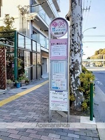 その他　北区バス停　飛鳥山公園（その他）まで8m