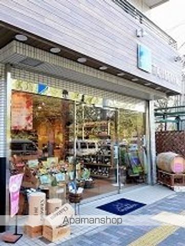 その他　街のワイン屋さん　タジマヤ（その他）まで5m