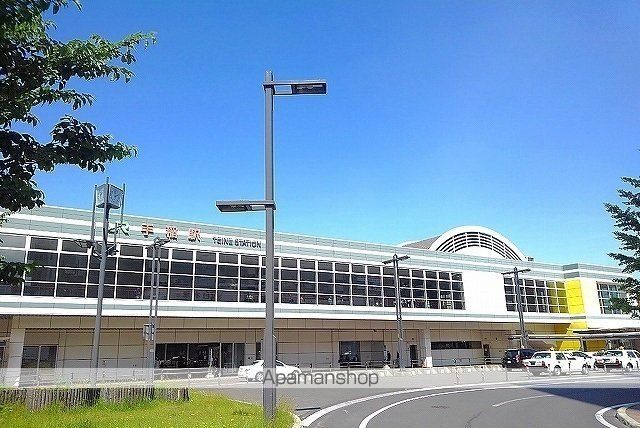 その他　手稲駅（その他）まで1100m