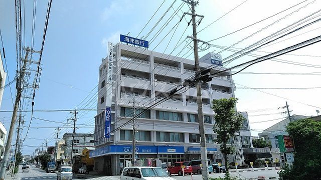 その他　海邦銀行　内間支店（その他）まで959m