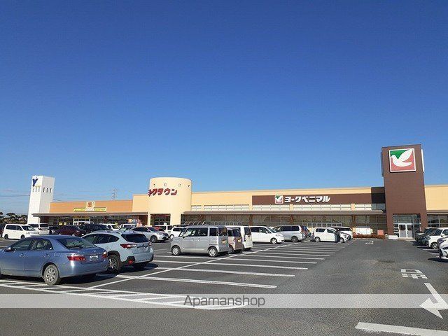 スーパー　ヨークタウンひたちなか（スーパー）まで1900m
