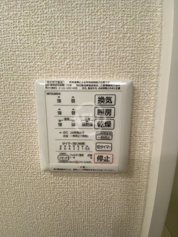 その他設備　日東新町Ｄルーム　給湯