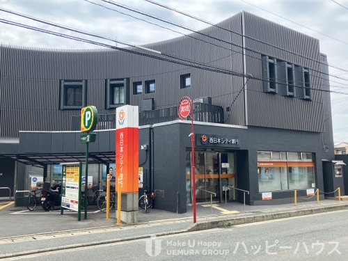 銀行　西日本シティ銀行井尻支店（銀行）まで197m