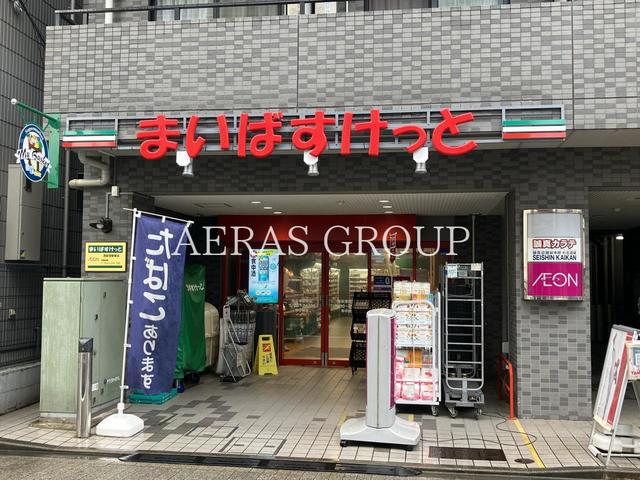 スーパー　まいばすけっと 西荻窪駅東店（スーパー）まで380m