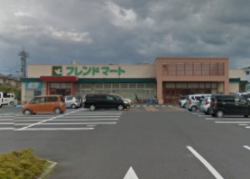 スーパー　フレンドマート　河西店（スーパー）まで600m