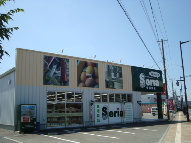 その他　１００円ショップ（その他）まで1500m