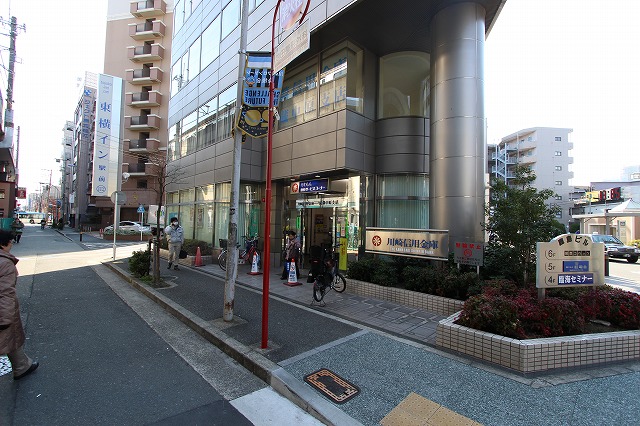 銀行　川崎信用金庫武蔵中原支店（銀行）まで81m