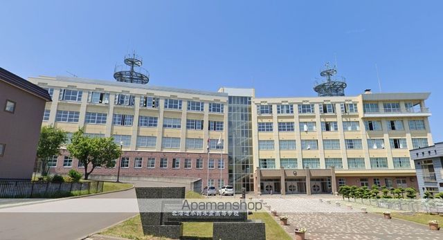 高校・高専　小樽水産高校（高校・高専）まで1254m