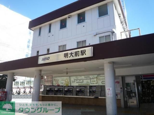 その他　明大前駅(京王 京王線)（その他）まで730m