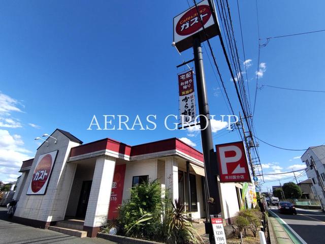 飲食店　ガスト 市川国分店（飲食店）まで279m