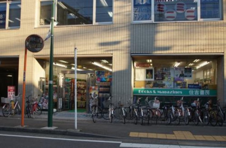 その他　住吉書房登戸店（その他）まで101m